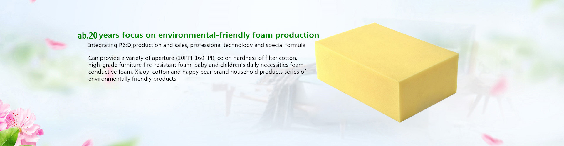 ab.20 years foam manufacturer